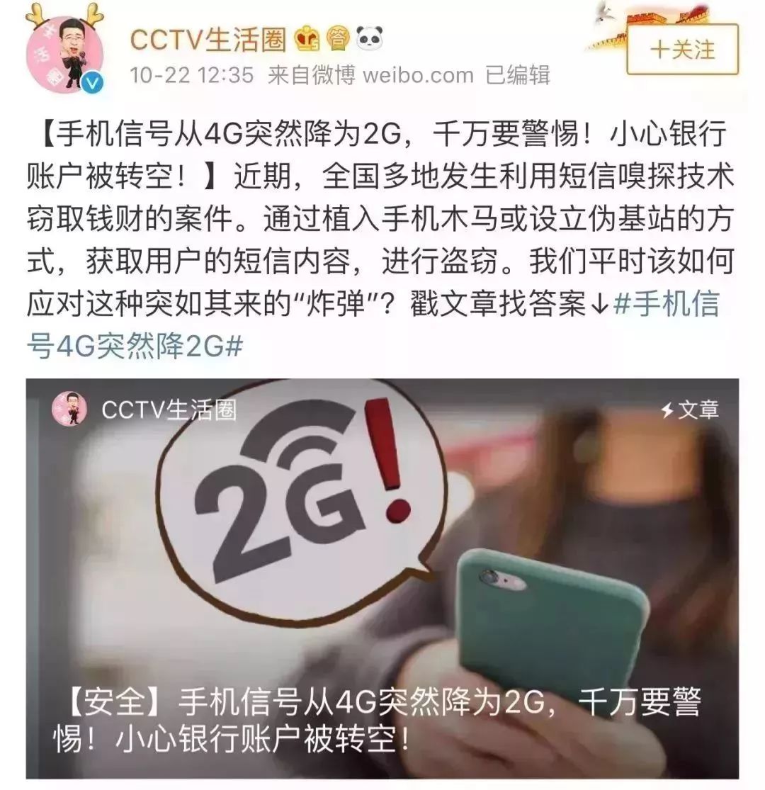 鎮江人點進自查！你的個人資訊正從這8個地方泄露，你卻毫不知情！ 科技 第10張