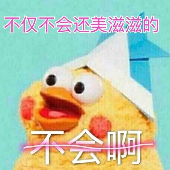 不会啊你的良心不会痛吗