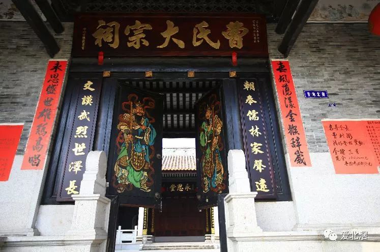 旧"曹氏大宗祠"又称红祠堂,其正面两边用红色的朱砂岩砌成.