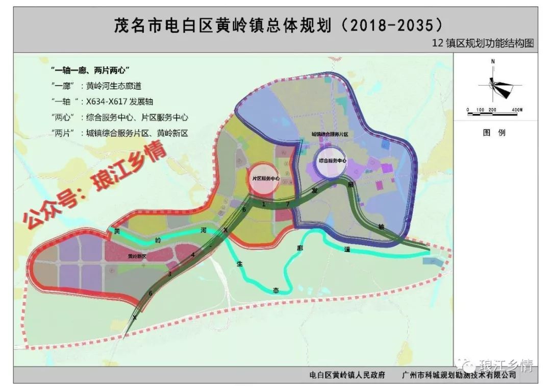 曝光:电白黄岭镇总体规划图(2018-2035)