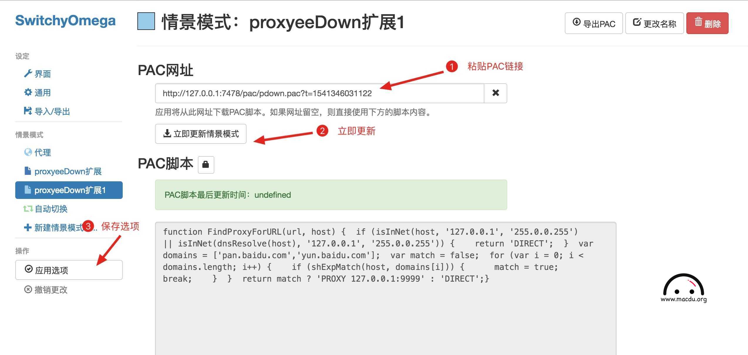 Proxyee Down百度網盤高速下載器詳細使用教程 科技 第9張