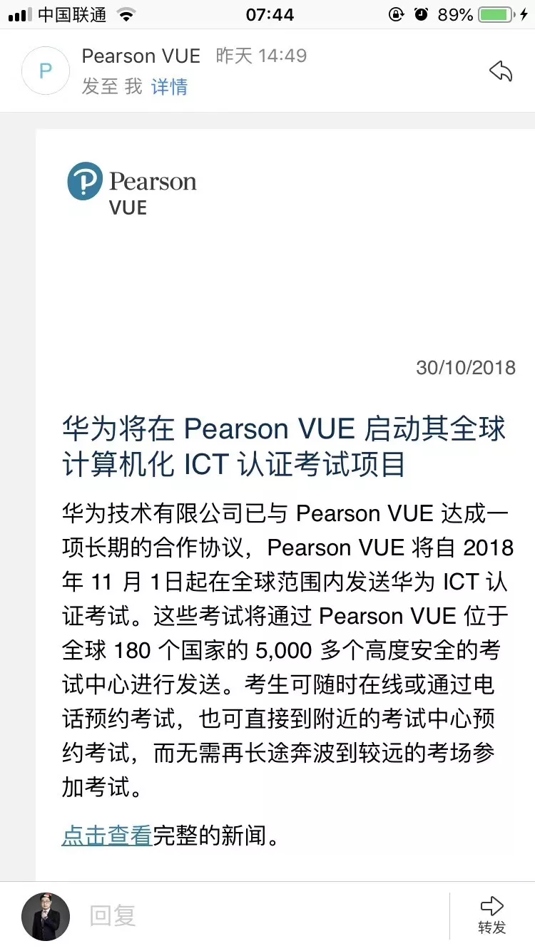 全新課程免費體驗、華為ICT認證隨時考，這個雙十一，金信已為你備好大禮～ 科技 第7張