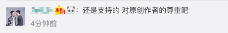 《十年》《聽海》《泡沫》等6000多首歌將從KTV下架？ 科技 第9張