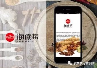 【新興】海底撈斥資1.5億打造的「智慧餐廳」來啦！無人服務究竟體驗如何？ 科技 第14張