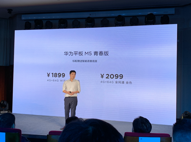 88%超高屏占比！HUAWEI MateBook 13正式發布，武漢網友 科技 第4張