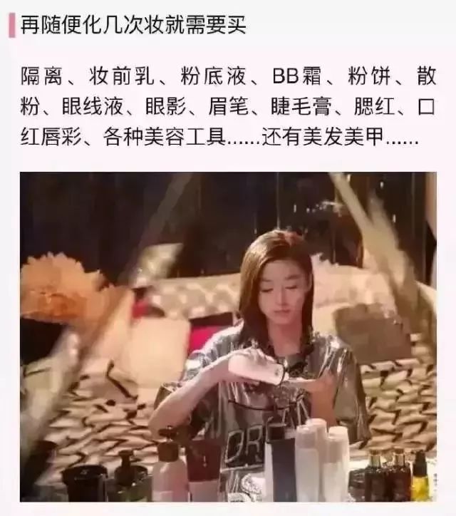 中国生育率下降的原因是现在的女孩子穷到只能