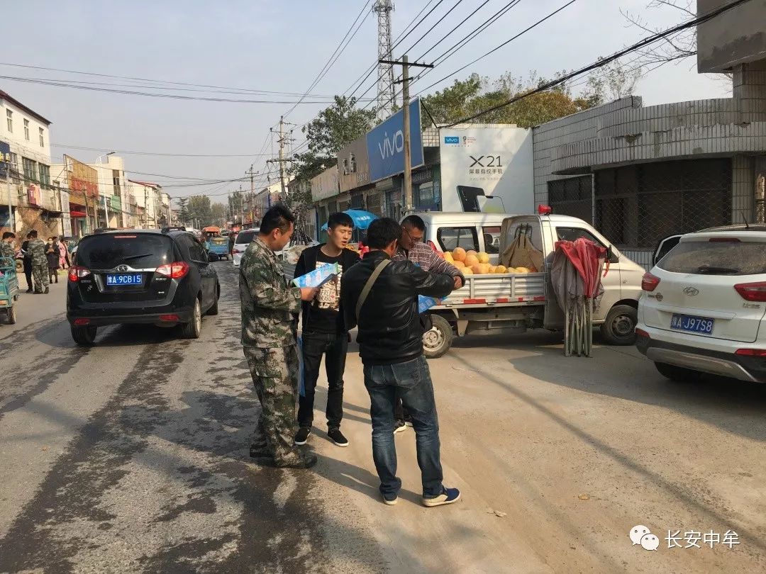 【动态】中牟县青年路街道,广惠街街道,官渡镇,雁鸣湖镇,刁家乡深入