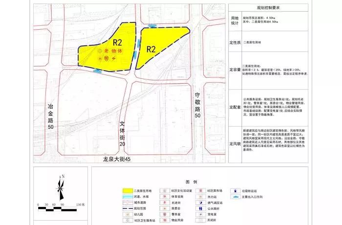 邢台市配套规划方案出炉,看看你家旁边要建点啥?