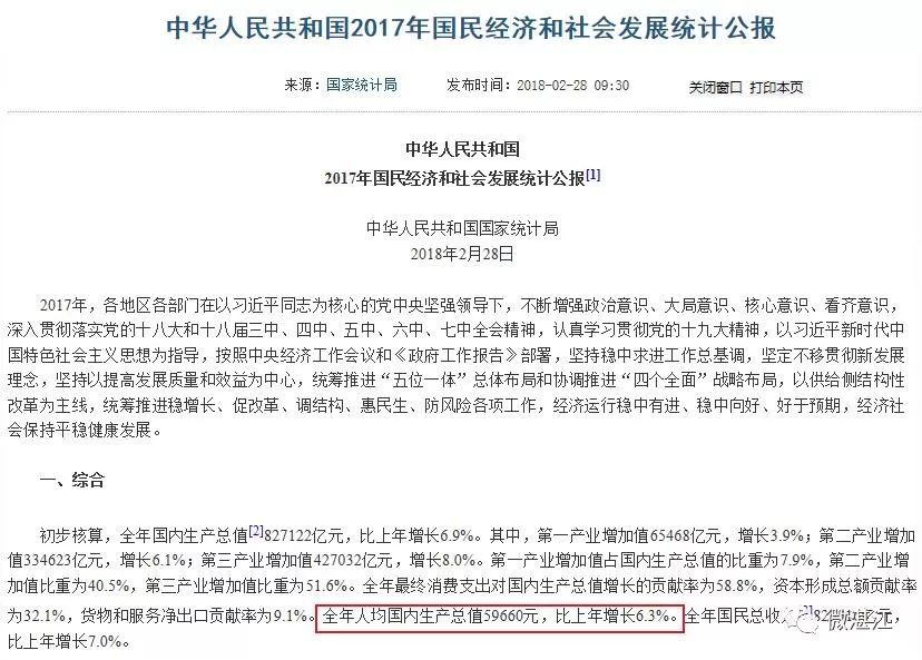 2021徐闻gdp_中国大陆最南端的城市徐闻,GDP不到200亿元,居湛江五县市末尾