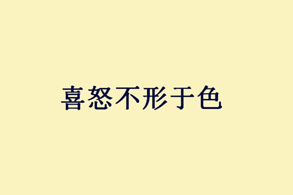 刘备既无背景又无实力，为何能笑到最后，有一点非常关键