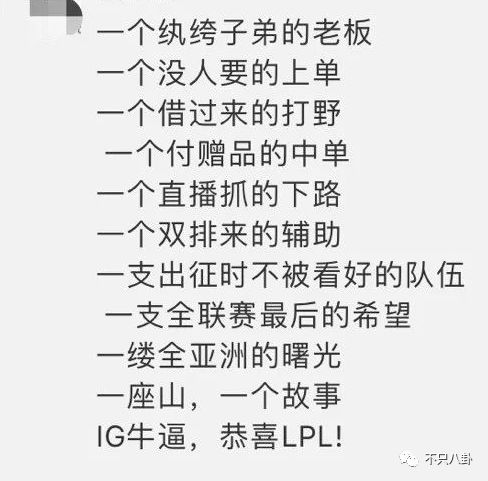 看到這些表情包和鬼畜遊戲，王思聰會不會後悔在5萬人面前吃了熱狗？ 娛樂 第86張