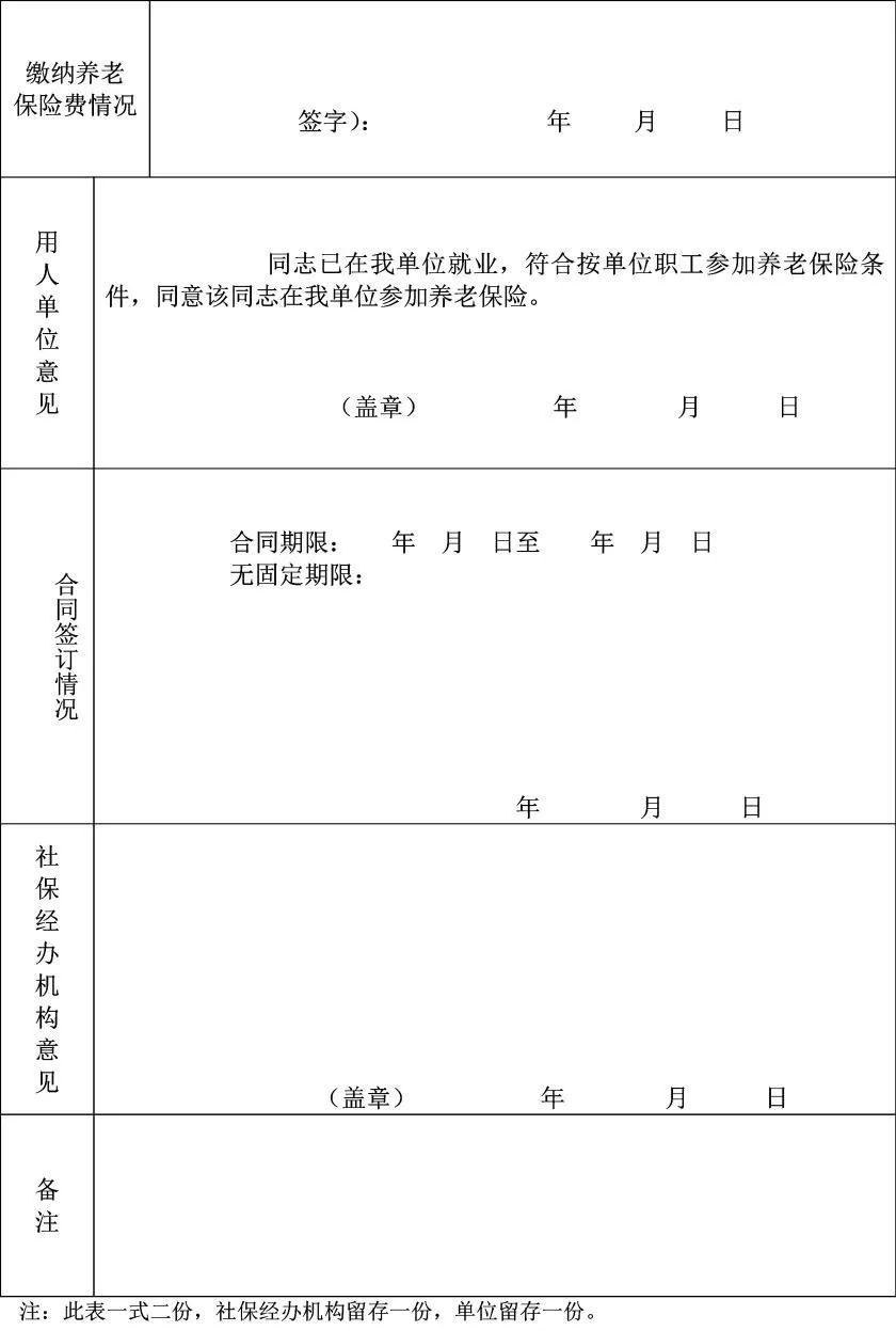 這就是咱們陽谷的一次就辦好！！！！！ 生活 第19張