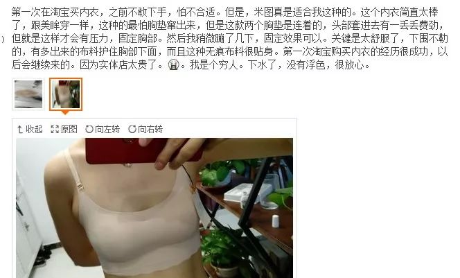 女生忘穿内衣内裤图片_女生只穿内衣内裤图片(3)