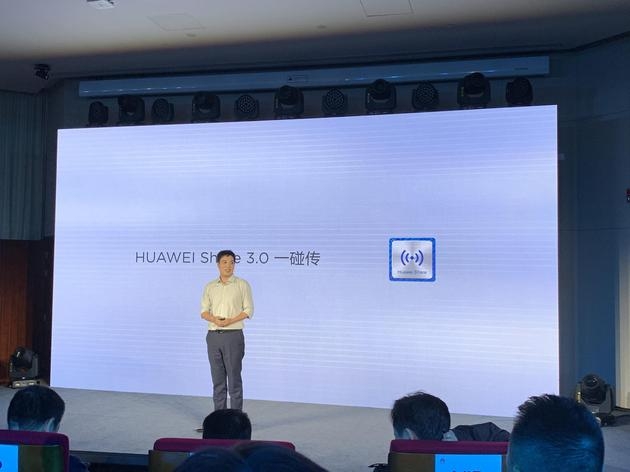 88%超高屏占比！HUAWEI MateBook 13正式發布，武漢網友 科技 第3張