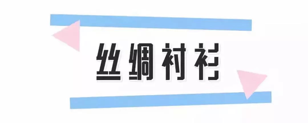 秋冬學劉雯這麼穿，美到爆炸！ 時尚 第16張