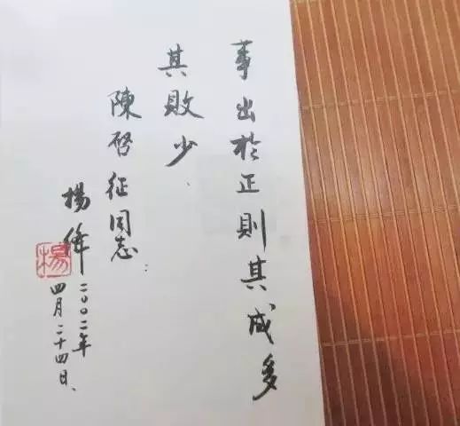 学书法什么时候都不晚,杨绛古稀之年才学,请钱钟书当书法老师