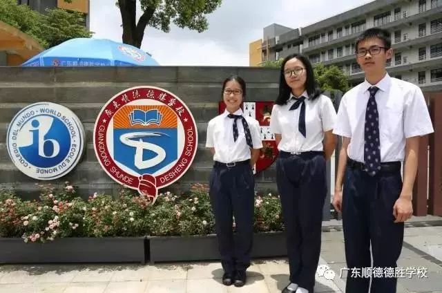 别人家的校服!佛山6所学校入围省中小学特色校服大赛决赛!