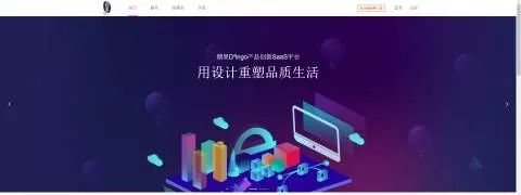 博鱼官网铟果SaaS平台：中国领先的产品创新服务平台(图2)