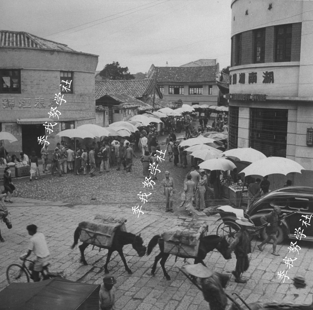 美国生活杂志：1945年8月的重庆组图 抗战刚刚胜利物资仍然短缺