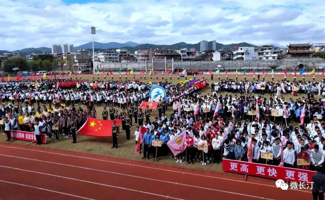 传扬拼搏精神,2018年秋季田径运动会暨体育节精彩开幕…_长汀县