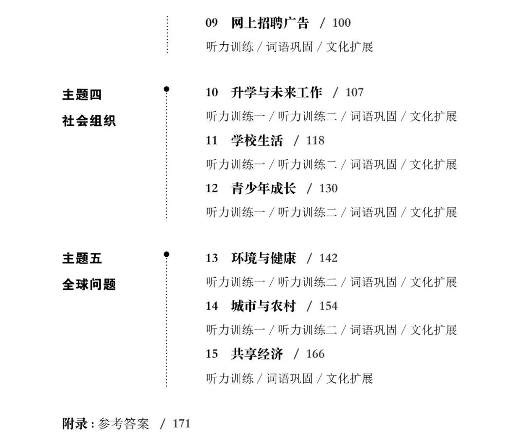 搭的拼音怎么拼写的_序号拼音怎么拼写(2)