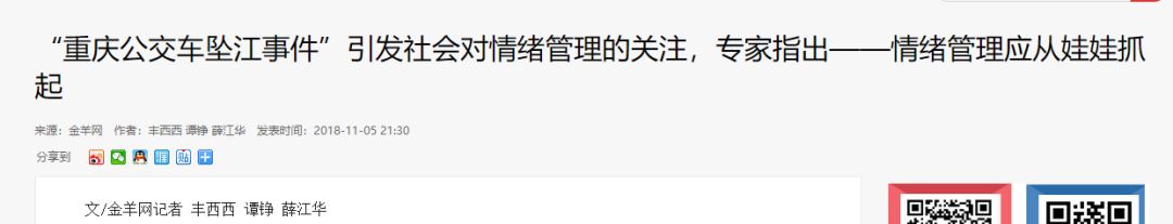 10歲娃打了媽媽十幾拳。媽媽說：幸虧娃還能打我...... 親子 第7張