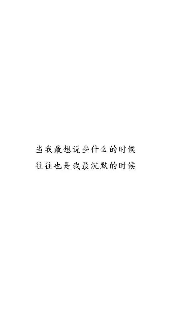 手机壁纸,超级文字控背景图,一无所有则无所不能,无水印快抱走