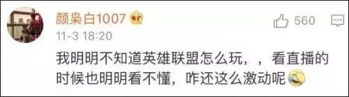 王思聰吃熱狗被美術生盯上了！同樣九年義務教育，你們為何如此優秀！ 娛樂 第79張