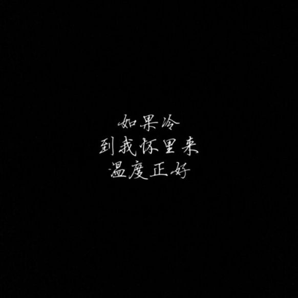 文字头像_ 缘分