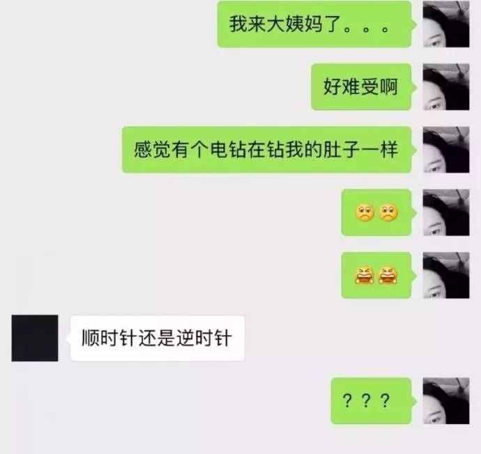 【搞笑段子】把手拿开,让我看清楚特等奖长啥样