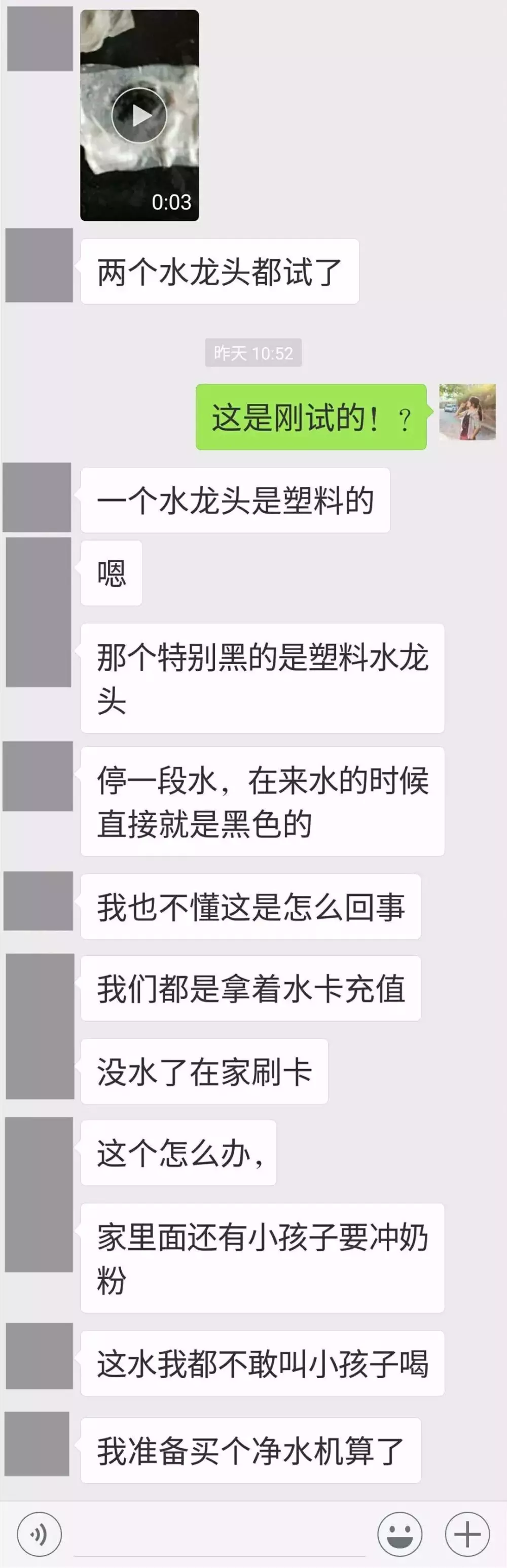 这家的自来水被“漂黑”了吗？是自来水管不清洗惹的祸