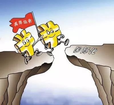 中國資金最全合法出境途徑與政策紅線！（超級整理！必須收藏！） 商業 第5張