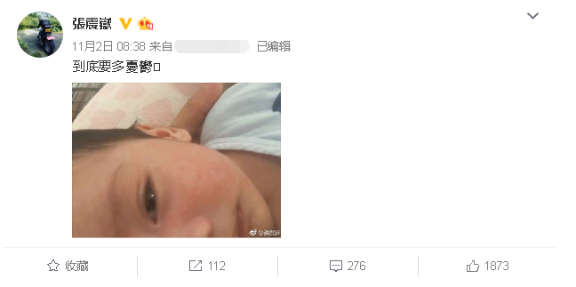 張震嶽曬兒子正面照！扒扒情場浪子回歸家庭變奶爸的六大男星 娛樂 第2張