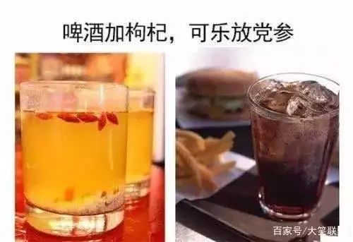 无法熬夜,想早睡早起 以前的我 注重养生 保温杯里泡枸杞是标准 酒?