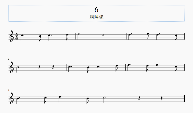 低音五线谱简谱对照表_五线谱简谱对照表