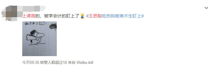 王思聰吃熱狗被美術生盯上了！同樣九年義務教育，你們為何如此優秀！ 娛樂 第34張