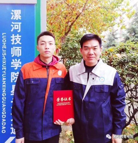 漯河技师学院胡晓阳老师辅导的学生李子炯在车加工项目中获得一等奖