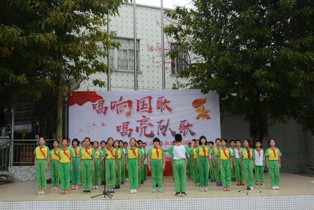 东乡小学" 唱响国歌,唱亮队歌"决赛圆满结束