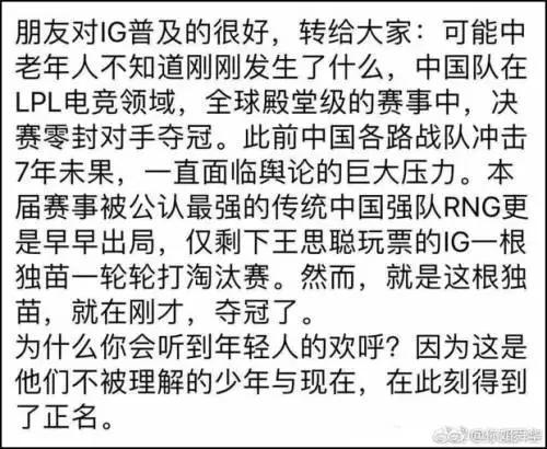 王思聰吃熱狗被美術生盯上了！同樣九年義務教育，你們為何如此優秀！ 娛樂 第80張