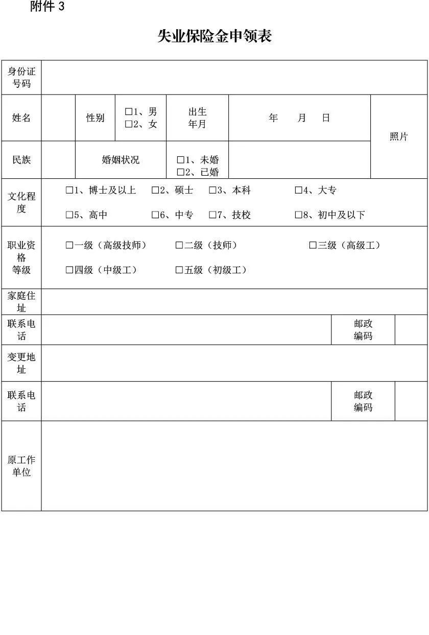 這就是咱們陽谷的一次就辦好！！！！！ 生活 第6張