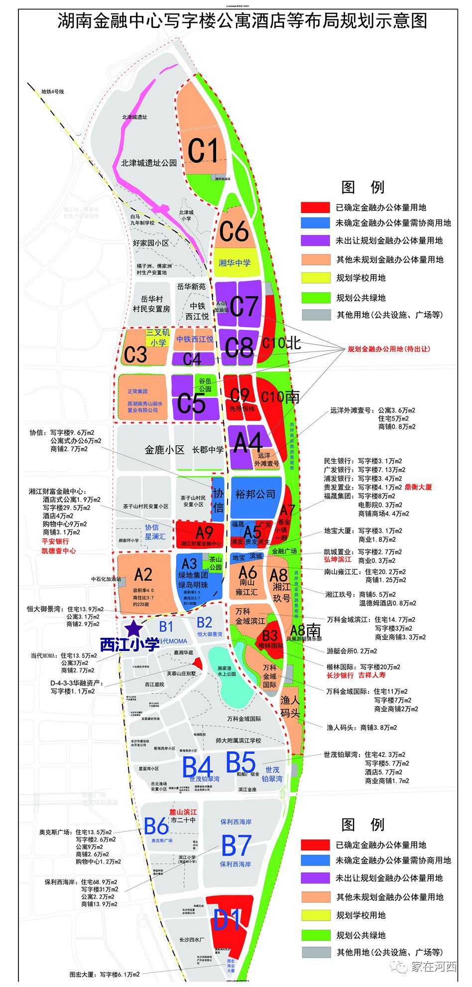 滨江教育资源升级,西江小学即将开建!_规划