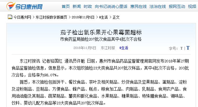 它是「一等致癌物」！最愛藏家裡的這些地方，第一個你就想不到 健康 第2張