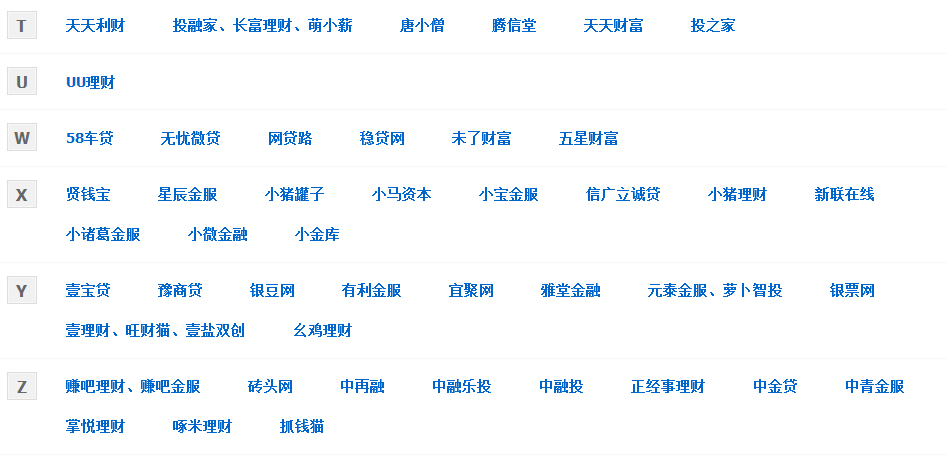 重庆家庭人口信息平台_通桥镇开展人口家庭信息平台系统培训(3)