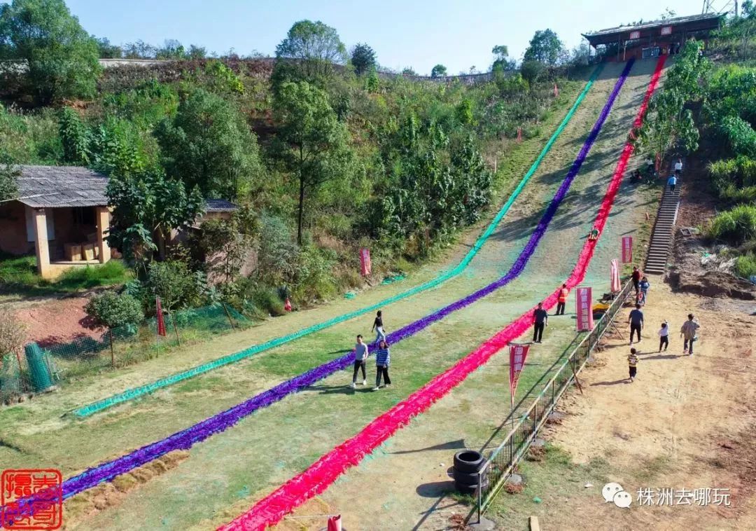 株洲有个度假山庄星空帐篷堪称一绝还有市区唯一的彩虹滑道