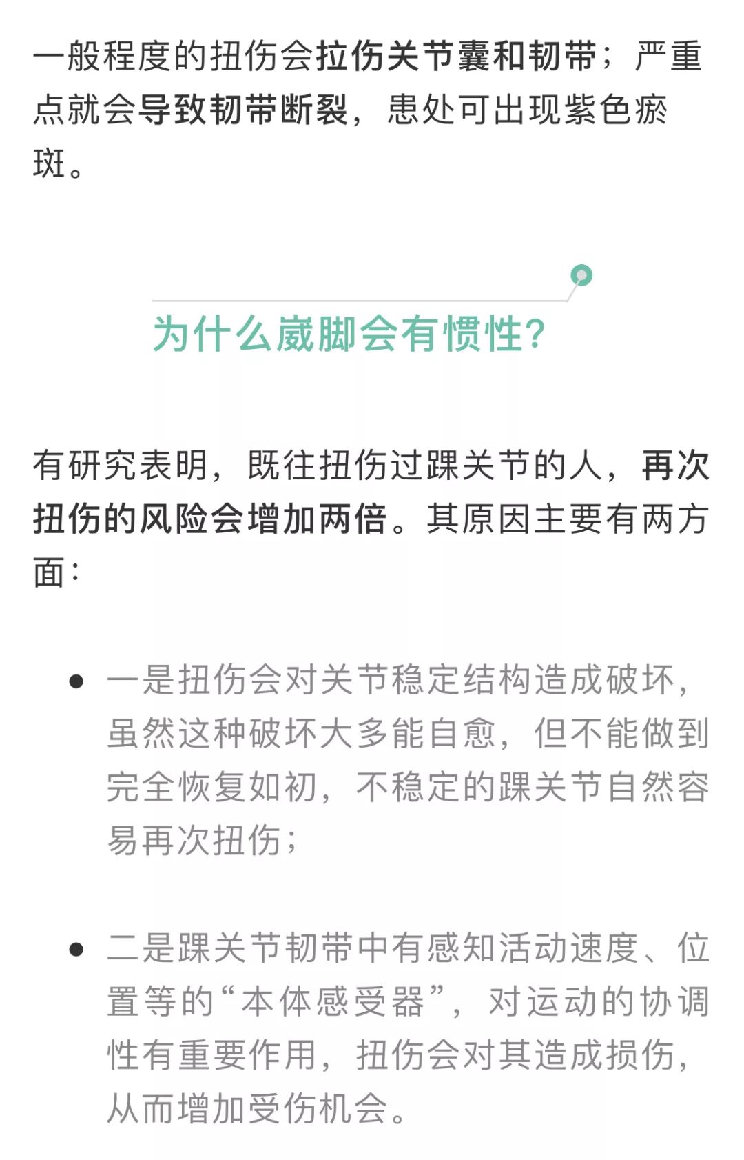 骨科医生招聘_如何不出现 鼠标手 骨科医生教你3招