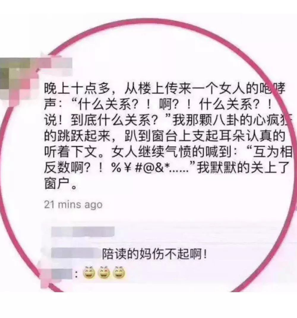 「我想把你變成精子還給你爸！」同一個世界，同一個孩子，太紮心了 親子 第10張