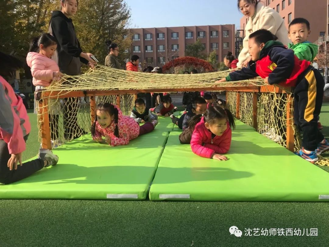 爱的陪伴沈艺幼师铁西幼儿园半日开放活动