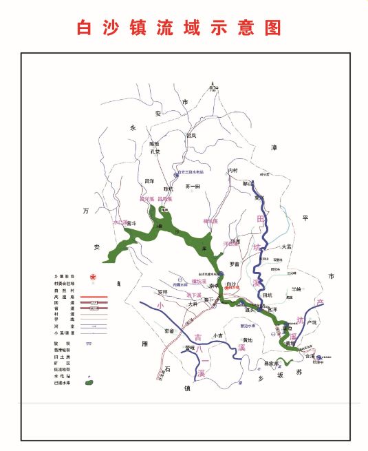 九龙江北溪白沙段,又名藿溪,纵贯白沙集镇中部,属于九龙江流域源头