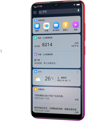 vivo y93全面测评:千元的价格,旗舰的体验_手机