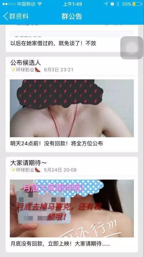 女生自慰网站人口(2)